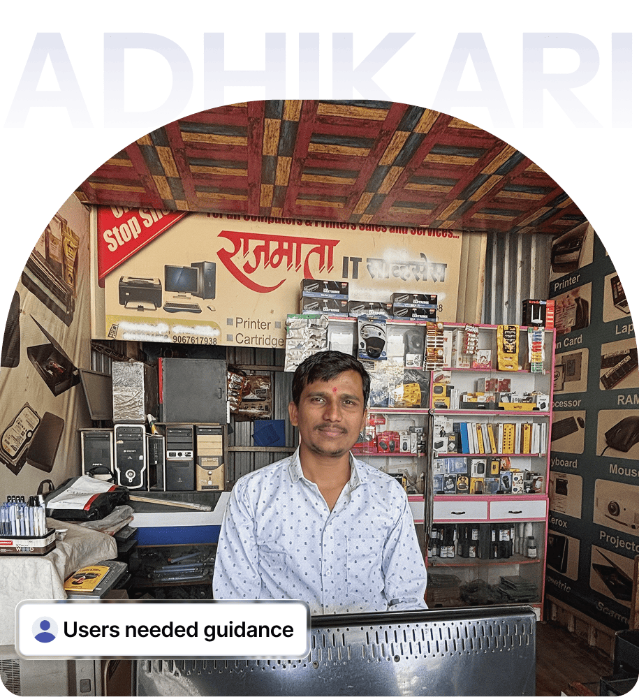SpicePay field research highlighting the need for guided assistance, featuring a local shopkeeper at his retail counter